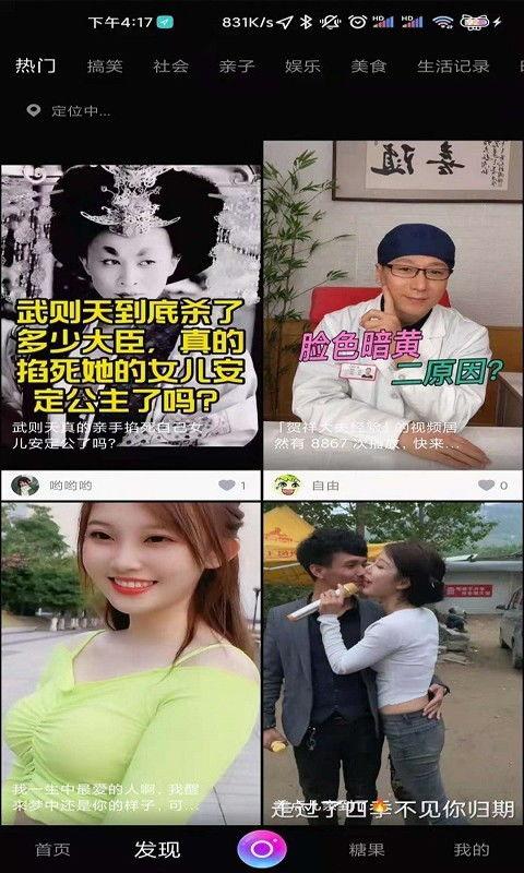 中文字幕国产高清在线视频